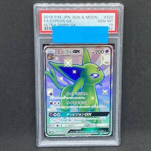 ヤフオク エーフィ 色違いの中古品 新品 未使用品一覧 ヤフオク エーフィ 色違いの中古品 新品 未使用品一覧