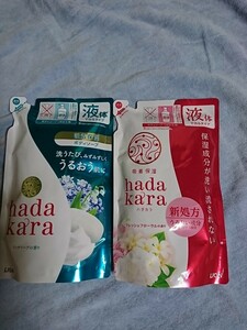 hadakara ボディソープ 保湿タイプ フレッシュフローラルの香りとリップソープの香り 詰替 360ml 2つ