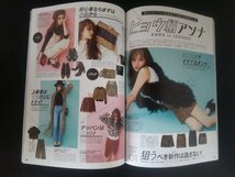 Ba1 11982 JELLY ジェリー 2016年1月・11月号 2冊セット 安井レイが着こなす NOジェンダー/TAKAHIRO&登坂広臣/本郷奏多/松坂桃李/竜星涼 他_画像3