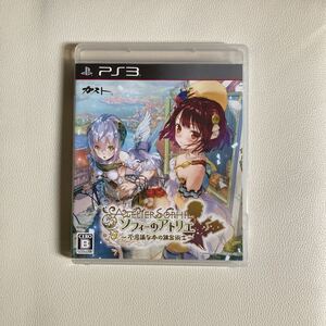ソフィーのアトリエ不思議な本の錬金術士 PS3