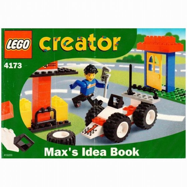 LEGO レゴ クリエイター 4173 未開封-