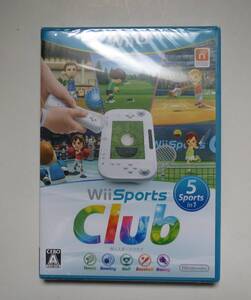 Settore Dipartimento Arena Wii U Club Inovayshin Com Settore Dipartimento Arena Wii U Club Inovayshin Com