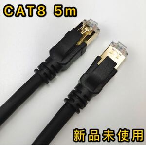 LANケーブル 5m CAT8 40ギガビット