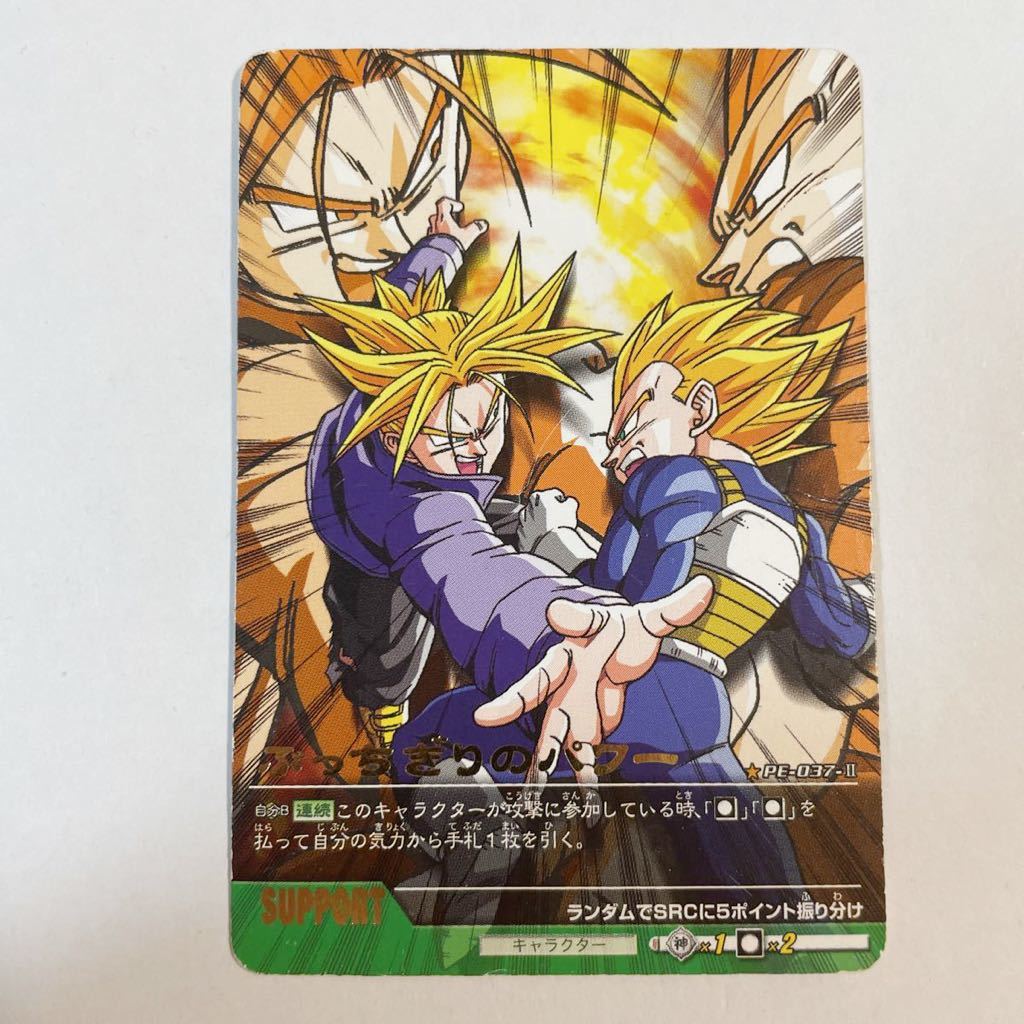 Yahoo!オークション -「2006 年」(ドラゴンボールカードダス Yahoo!オークション -「2006 年」(ドラゴンボールカードダス