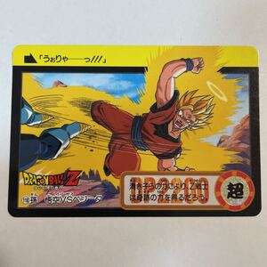 ヤフオク ベジータ王 ドラゴンボールカードダス の中古品 新品 未使用品一覧 ヤフオク ベジータ王 ドラゴンボールカードダス の中古品 新品 未使用品一覧
