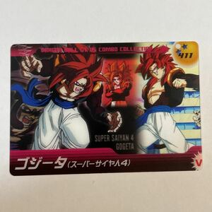 森永ウエファーチョコ ドラゴンボールZ カードダス411 孫悟空 SS4 スーパーサイヤ人4 当時物 ウエハースチョコ トレカ ドラゴンボールGT