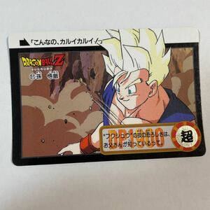 ドラゴンボールZカードダス本弾 第18弾 復活！伝説の魔人 51 孫悟飯 1994年 当時物 Dragon Ball BANDAI バンダイ 051