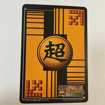 ドラゴンボールZ 超カードゲーム DB-154-Ⅱ フリーザ 2006年 当時物 スーパーカードゲーム DRAGON BALL 自販機版 キラ レア カードダス_画像2