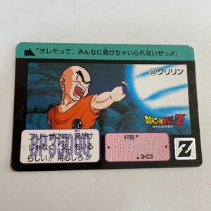 ドラゴンボールZカードダス本弾 第9弾 壮絶！！最強VS最強 355クリリン 1991年 当時物 Dragon Ball BANDAI バンダイ