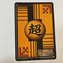ドラゴンボールZ データカードダス 超カードゲーム DB-030-Ⅱ サイバイマン 栽培マン 2006年 当時物 スーパーカードゲーム DRAGON BALL_画像2
