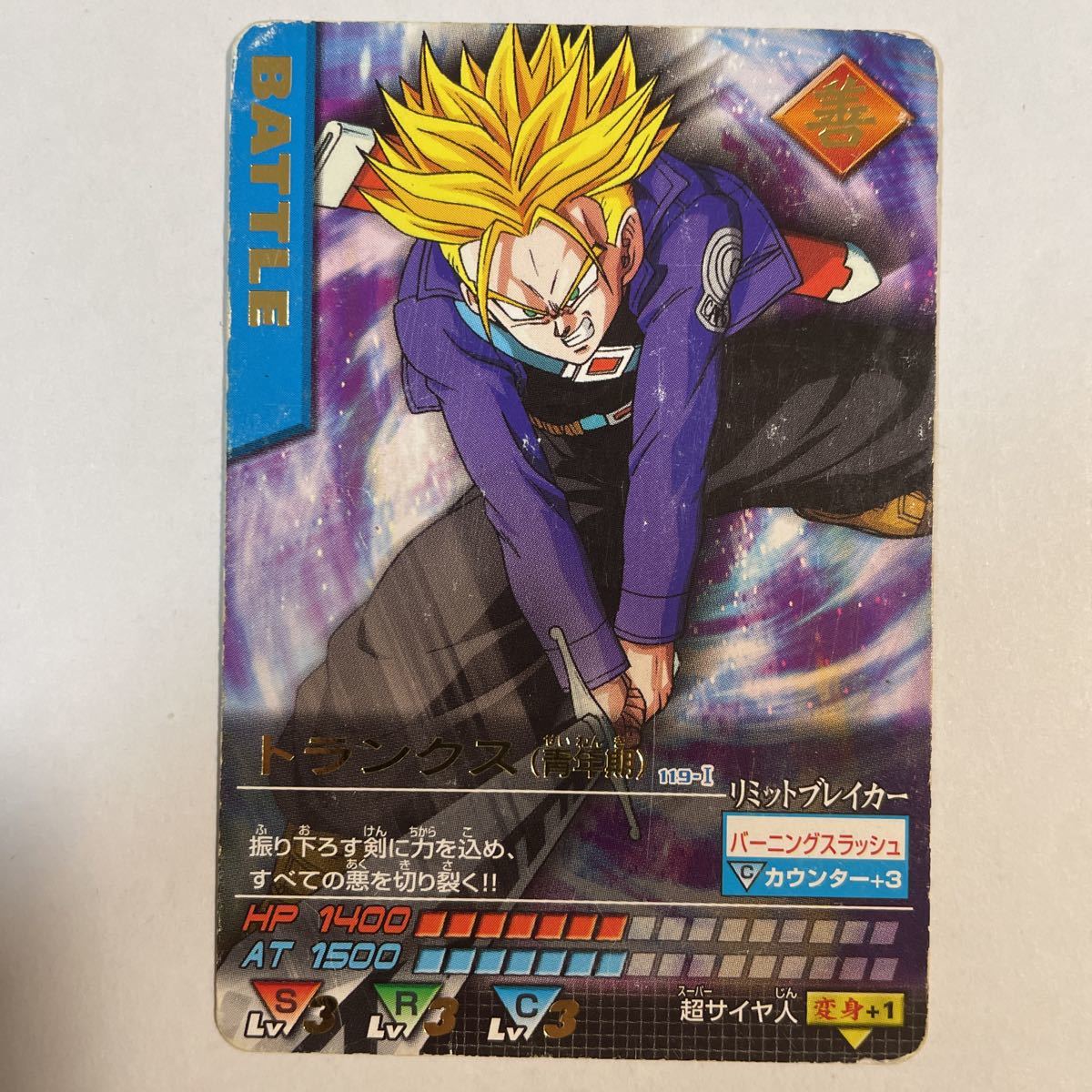 2025年最新】Yahoo!オークション -ドラゴンボール レアカード 2025年最新】Yahoo!オークション -ドラゴンボール レアカード