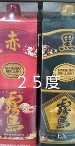 「霧島酒造の飲みくらべ」霧島SUZU・赤霧島・黒霧島・白霧島・宮崎限定霧島・黒霧島EXを1800mlパック各1本の合計6本です。