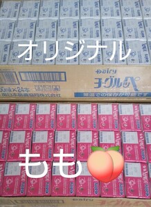 「美味しいよ(^-^)v」ヨーグルッペ200ml もも味 24本 オリジナル 24本の合計48本です。