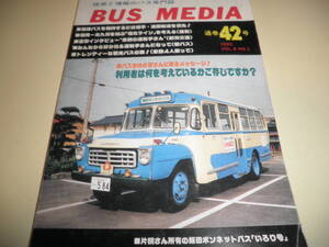 ヤフオク 仙台 新潟の中古品 新品 未使用品一覧 ヤフオク 仙台 新潟の中古品 新品 未使用品一覧