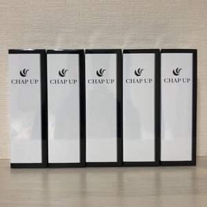 チャップアップ★CHAP UP★120ml★5本セット★スカルプ★新品・未開封★育毛★スカルプケア