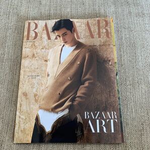 ハーパーズ　BAZAAR October 2021 チャウヌ表紙