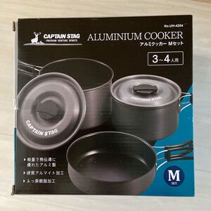 キャプテンスタッグCAPTAINSTAG アルミクッカーM セット キャンプアウトドアバーベキュー調理器具鍋セット