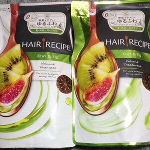 ヘアレシピ キウイ&いちじく ボリュームシャンプー、コンディショナー