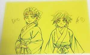 鬼滅の刃 兄妹の絆・浅草編 予告原画ポストカードセット