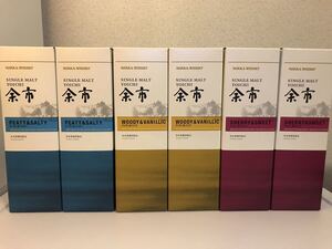 NIKKA ニッカ 余市蒸溜所限定 シングルモルト余市 500ml ピーチ&ソルティ ウッディ&バニラ シェリー&スイート 各2本合計6本 未開栓