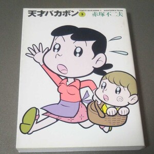 Paypayフリマ コビト おそ松くん 赤塚不二夫 直筆サイン色紙 Paypayフリマ コビト おそ松くん 赤塚不二夫 直筆サイン色紙