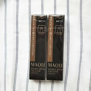 資生堂 マキアージュ ダブルブロークリエーター(ペンシル)カートリッジ BR711
