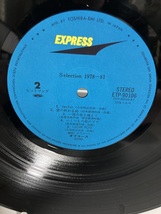 【レコード】SELECTION 1978-81 オフコース セレクション 1978-81_画像4