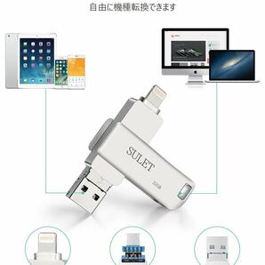 USBメモリ 32GB iPhone フラッシュドライブ 回転式 3in1 亜鉛合金（シルバー）