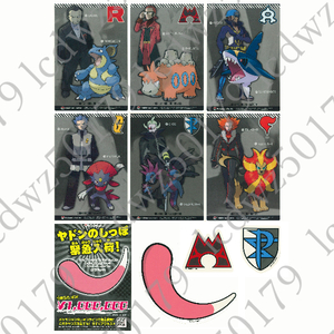 ヤフオク ポケモンカード サカキ コミック アニメグッズ の中古品 新品 未使用品一覧 ヤフオク ポケモンカード サカキ コミック アニメグッズ の中古品 新品 未使用品一覧