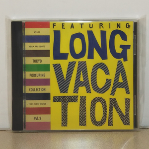 CD「東京ポーキュパインコレクション vol.2：Featuring LONG VACATION(ロングバケーション)」ケラ・中野テルヲ・みのすけ☆有頂天.P-MODEL