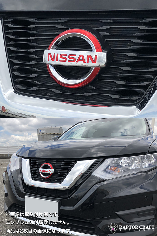 好評 Autech オーテック フロントグリルエンブレム 日産 セレナ エクストレイル 絶対一番安い 好評 Autech オーテック フロントグリルエンブレム 日産 セレナ エクストレイル 絶対一番安い