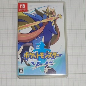 ポケットモンスターソード Nintendo Switch ソフト