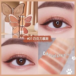 AGAG butterfly eyeshadow palette 蝶 6色 アイシャドウパレット # 01