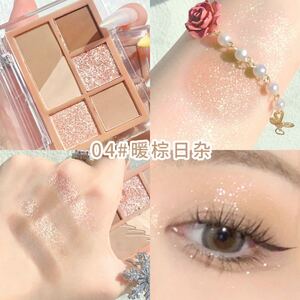 XiXi 6色 アイシャドウパレット eyeshadow #04