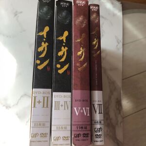 イサン DVDBOX 全話