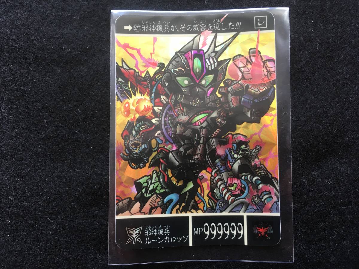 ヤフオク! -「カロッゾ」(か行) (作品別)の落札相場・落札価格