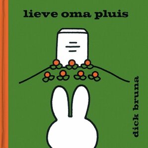 ブルーナ絵本　Lieve oma Pluis うさこちゃんのだいすきなおばあちゃん原書★ミッフィーオランダ語