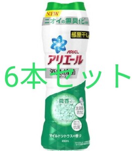 アリエール 消臭&抗菌ビーズ 部屋干し用 マイルドシトラスの香り 本体 (490ml)6本セット