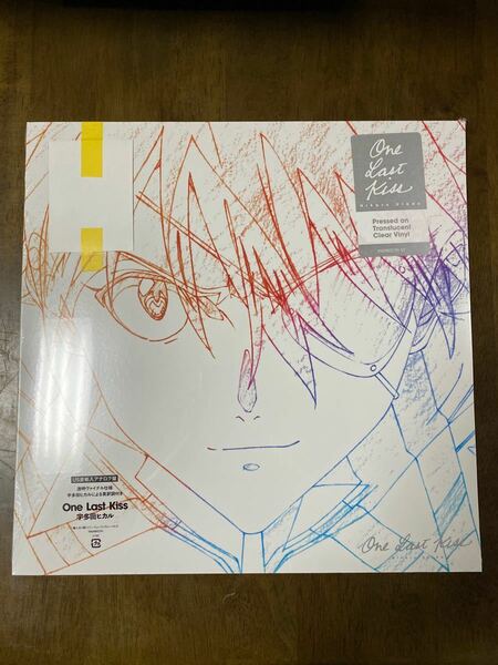 One Last Kiss (US Clear Vinyl) 【アナログ盤】