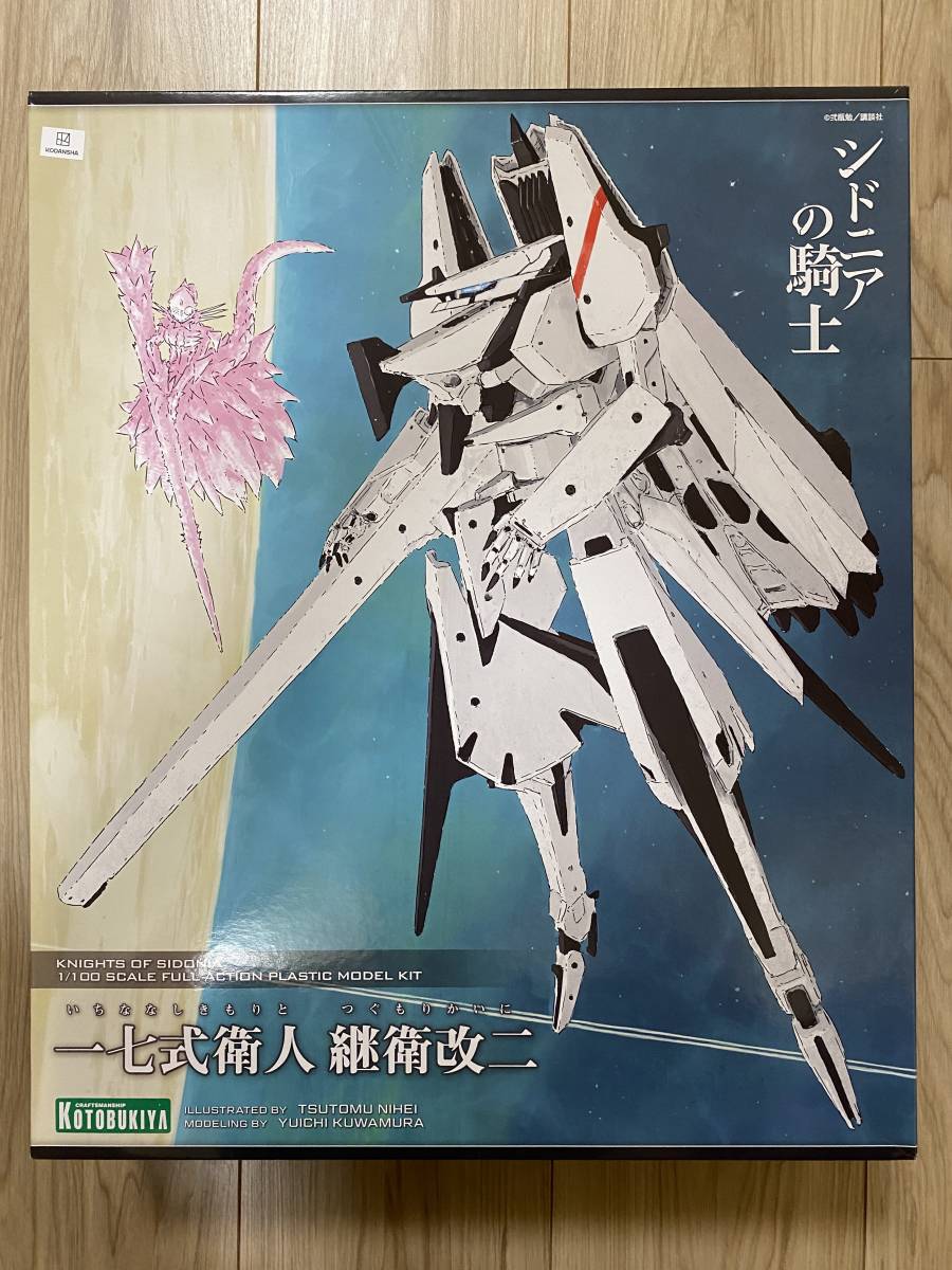 コトブキヤ シドニアの騎士 1/100 一七式衛人 継衛改二 オークション