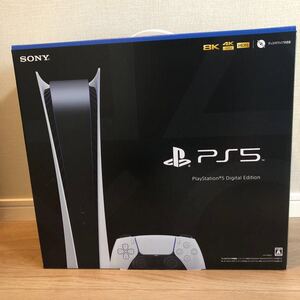 PlayStation 5 デジタル・エディション CFI-1100B01