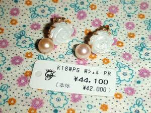 sa man sa Tiara *K18WPG* shell *. flower * earrings * new goods 