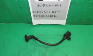 ★【490円発送～】ホンダ DJ1R 　AF12　イグニッションコイル　H-415