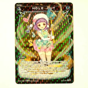 ◆ウィクロス15弾 ホロ 092P C HOLE OUT