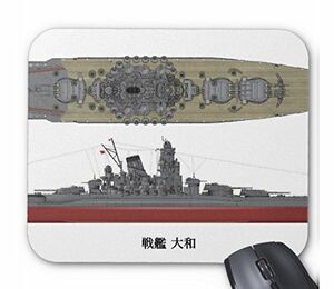 [ броненосец Yamato ]. коврик для мыши ( фото накладка )