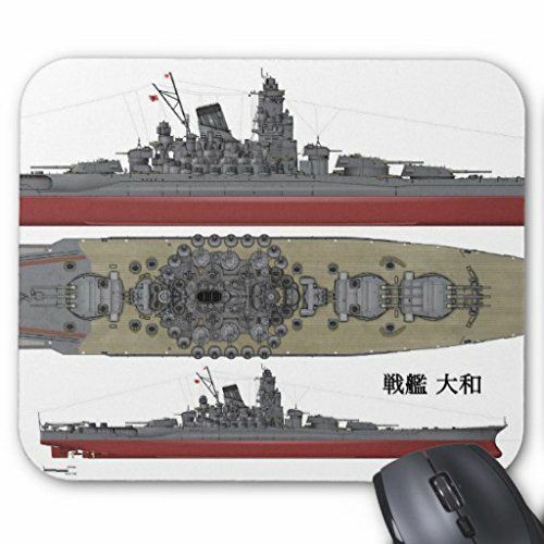 『 戦艦 大和 』のマウスパッド 2 (B)（フォトパッド）