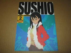 ......SUSHIO2 One-piece ONE PIECE театр версия др. сборник оригинальных рисунков 