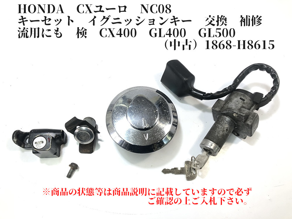 豪華 CXユーロ サービスマニュアル NC08 カタログ/マニュアル - raffles.mn