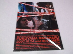 )　福山雅治 LIVE TOUR 2007 DVD BOX 【　宣伝用POP ポップ　♪未開封新品　】