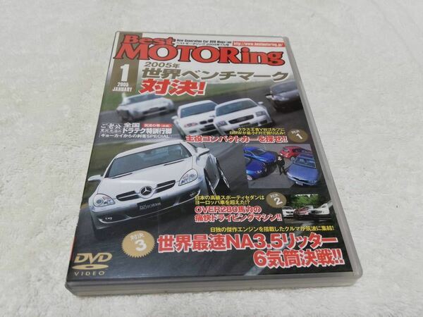 美品★ ベストモータリング 2005年1月号★検） メガーヌ NSX-R GTR 筑波サーキット 荒聖治 黒沢元治 土屋圭市 NISMO 無限 タイプR VTEC JDM